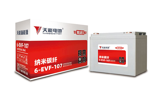 欧博abg新能源赛途系列