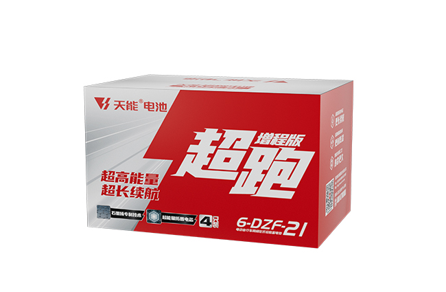 欧博abg超跑“增程版”