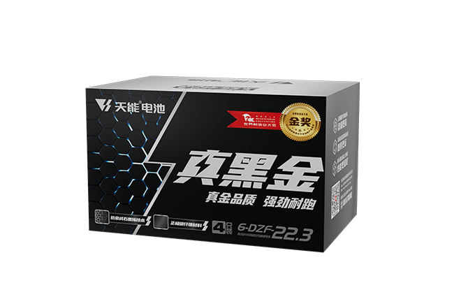 欧博abg真黑金系列