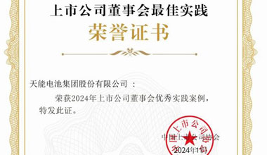 欧博abg股份新闻