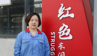 陈丽丽：努力培养更多的“金牌工匠”