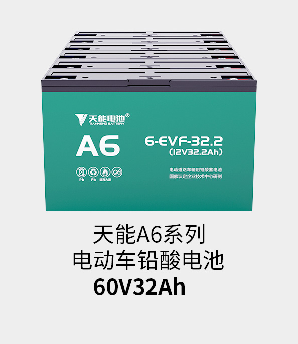 欧博abg电池72v33ah