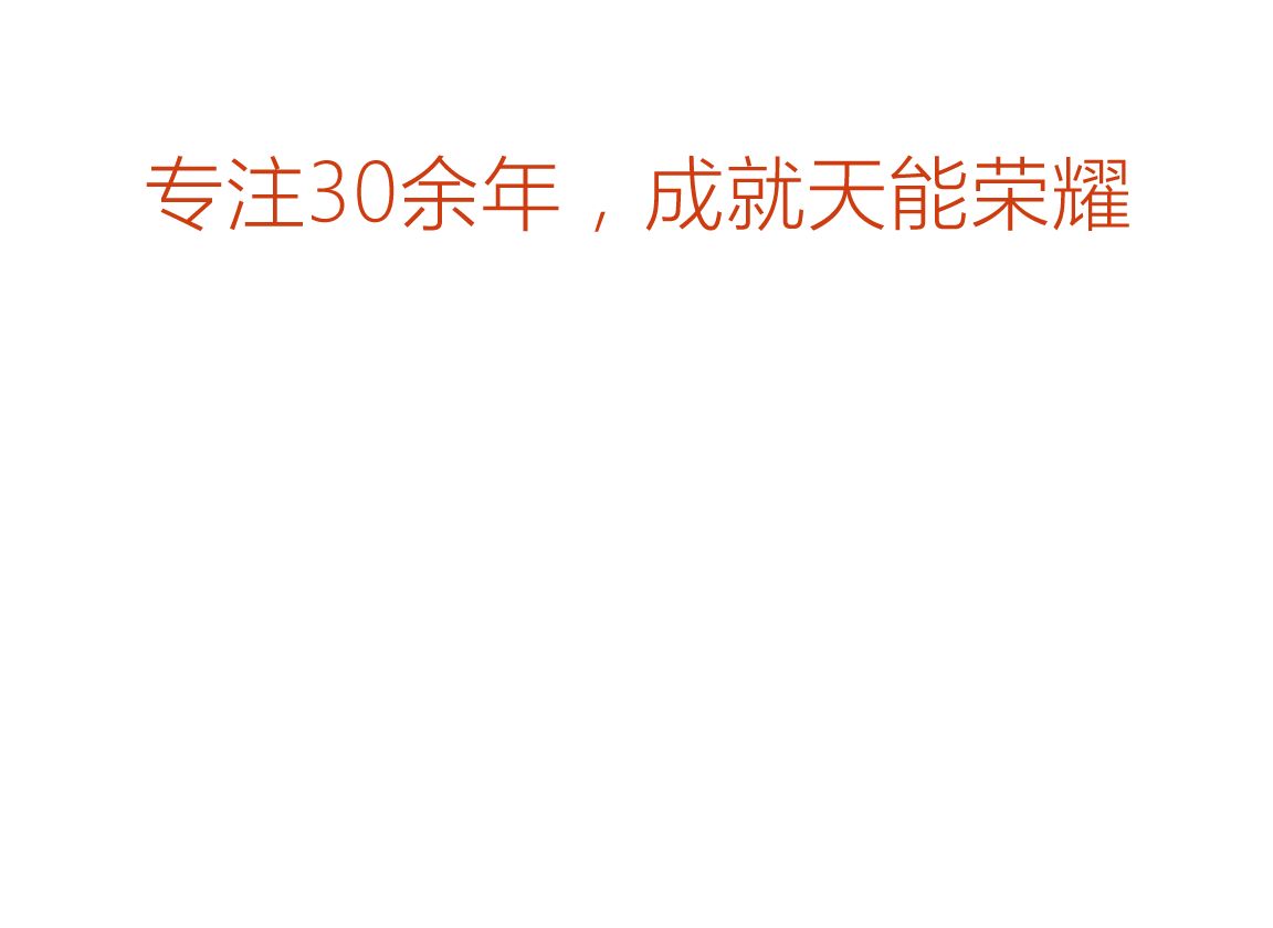欧博abg荣誉