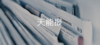 欧博abg报